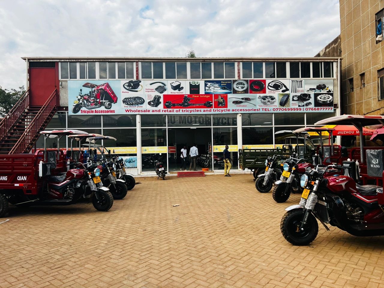 Kampala Branch